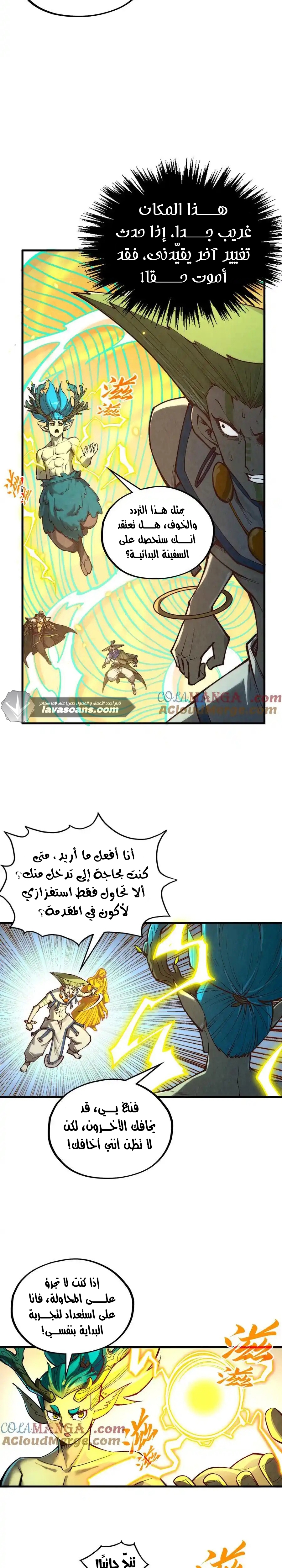الصفحة 11