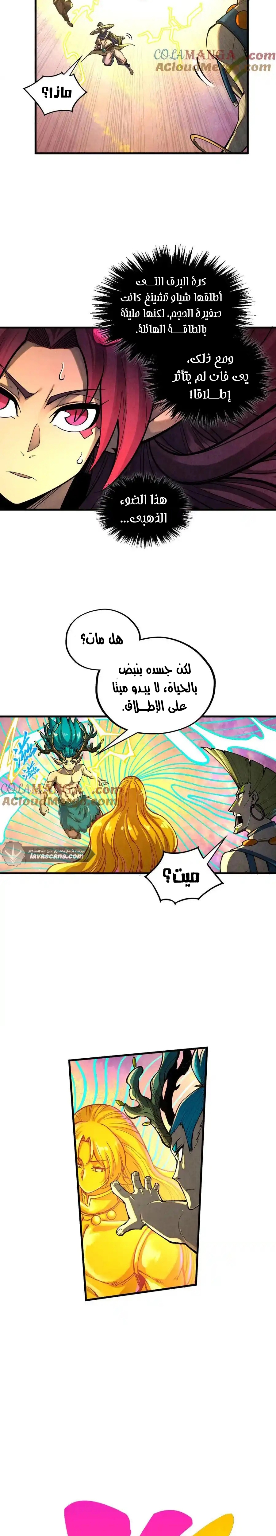 الصفحة 13