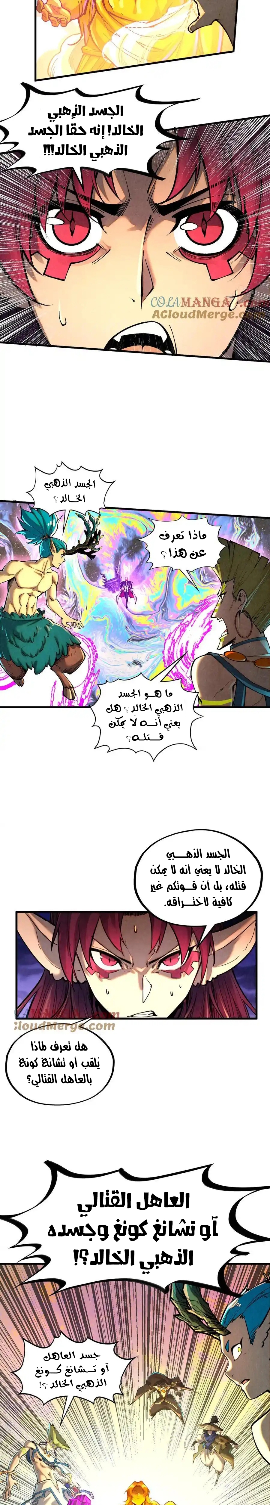الصفحة 15