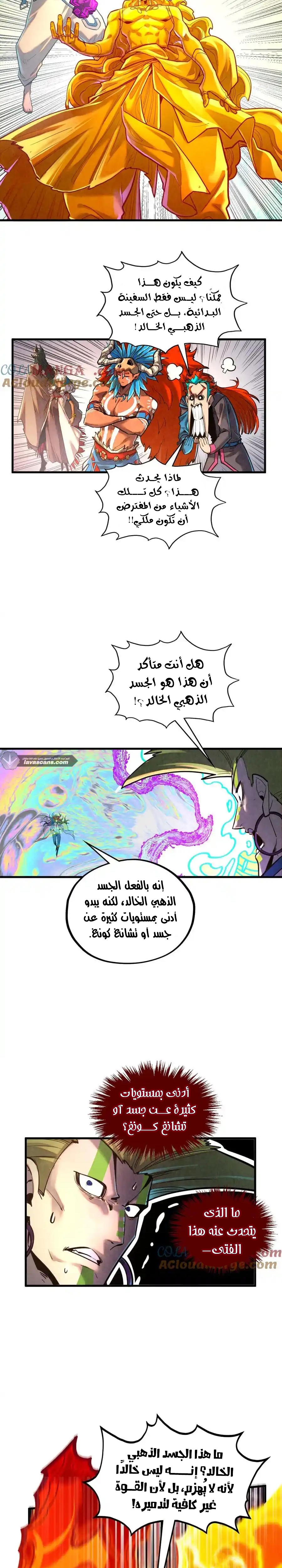 الصفحة 16