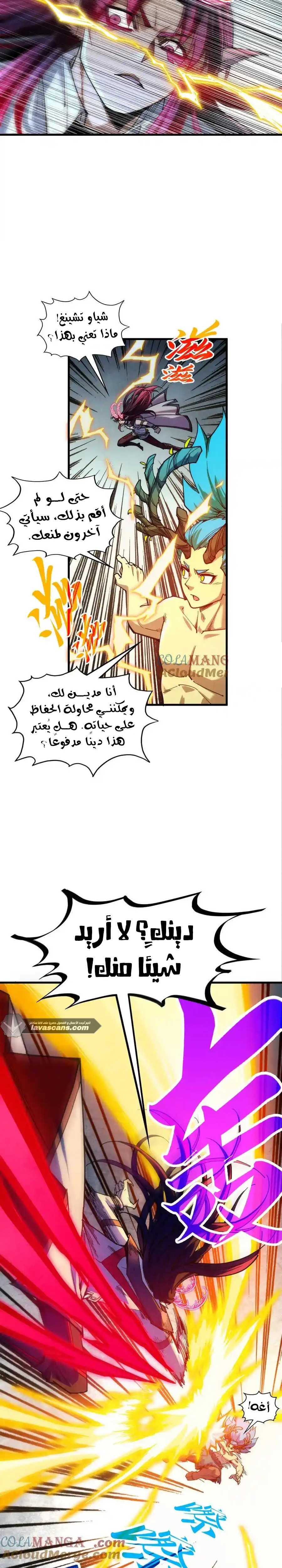 الصفحة 18