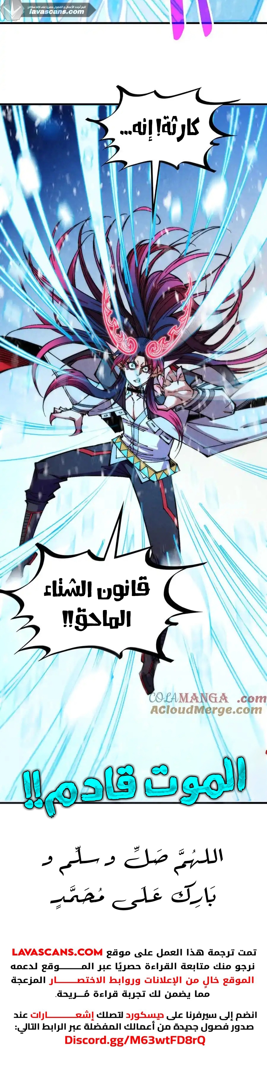 الصفحة 24