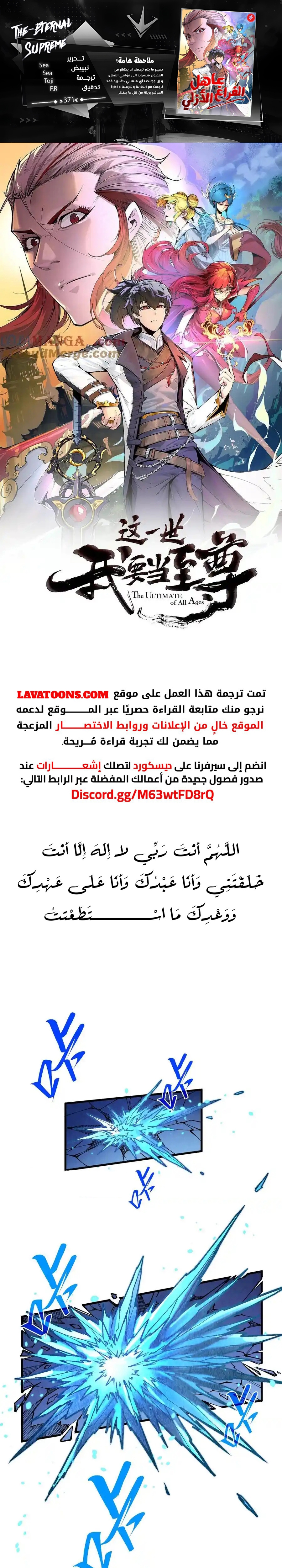 الصفحة 1