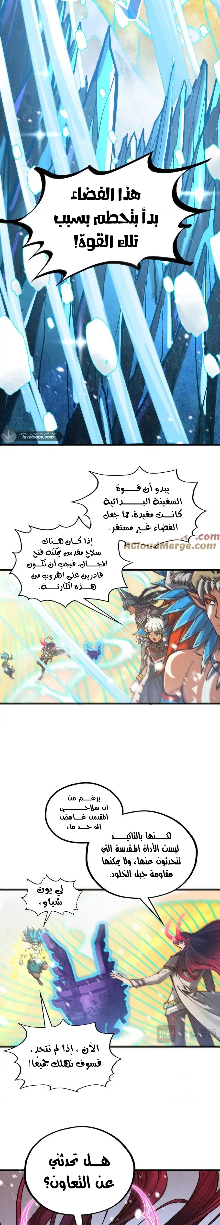 الصفحة 3