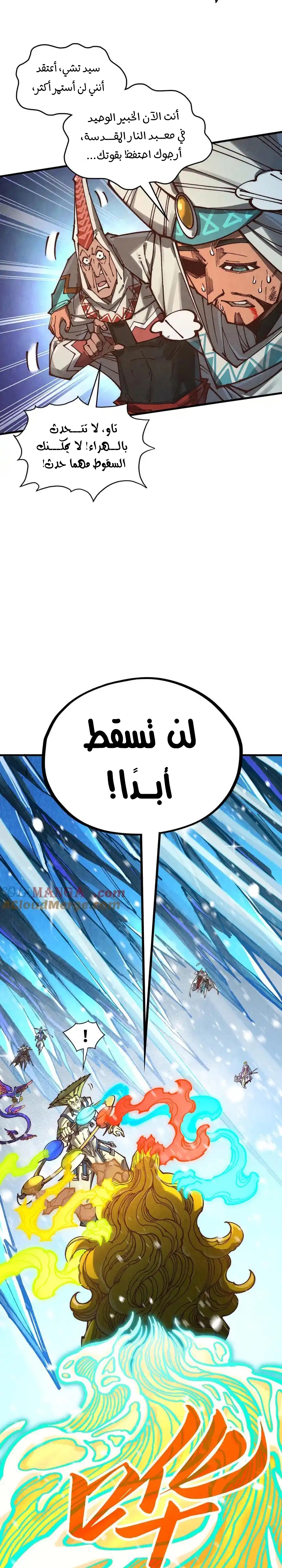 الصفحة 5