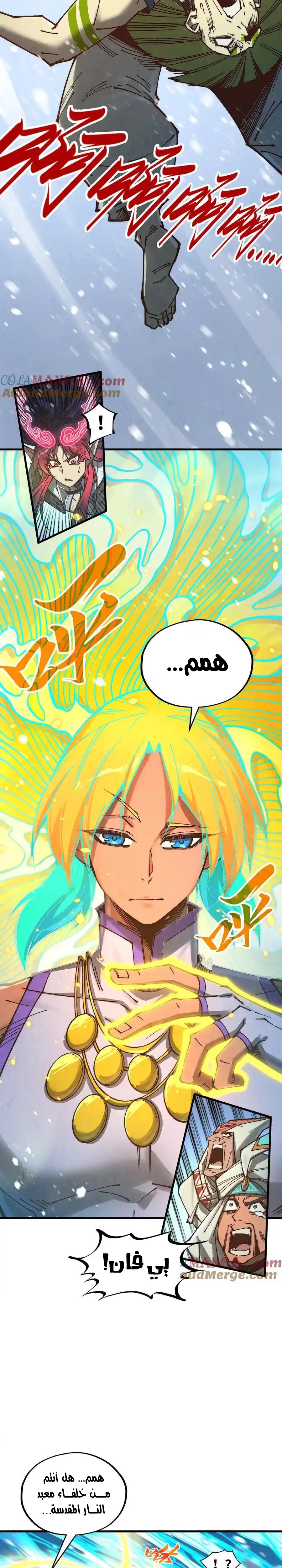 الصفحة 7