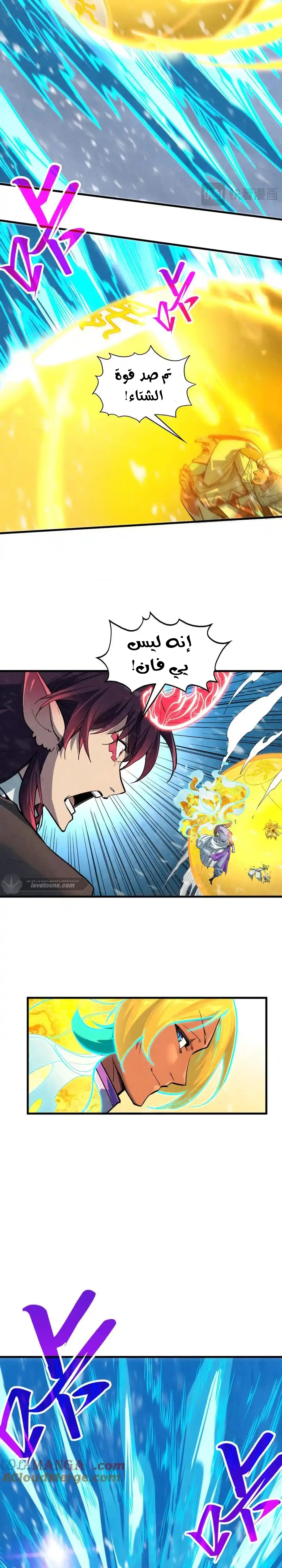 الصفحة 9