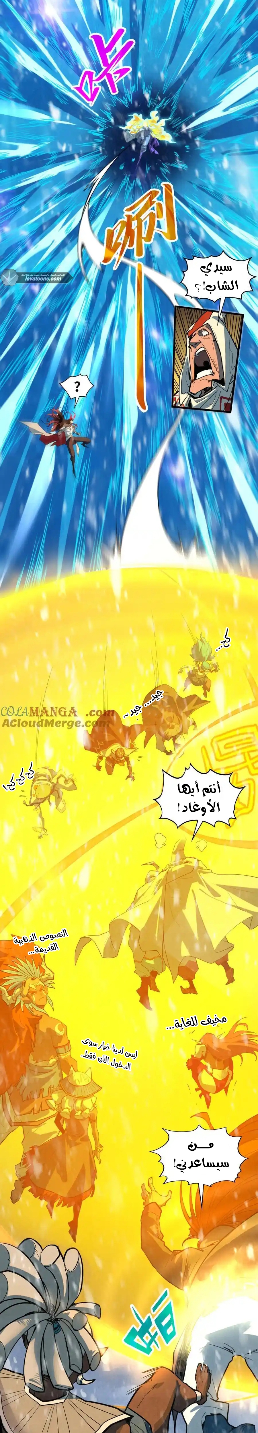 الصفحة 10