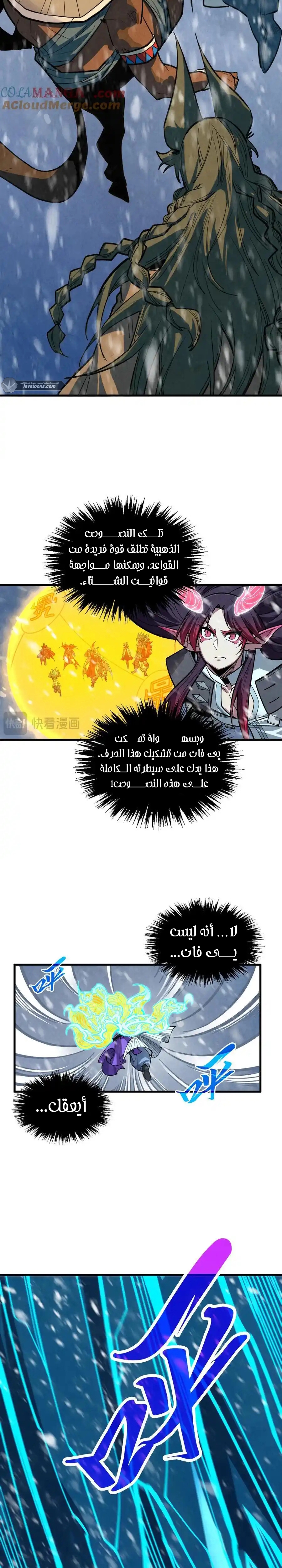 الصفحة 11