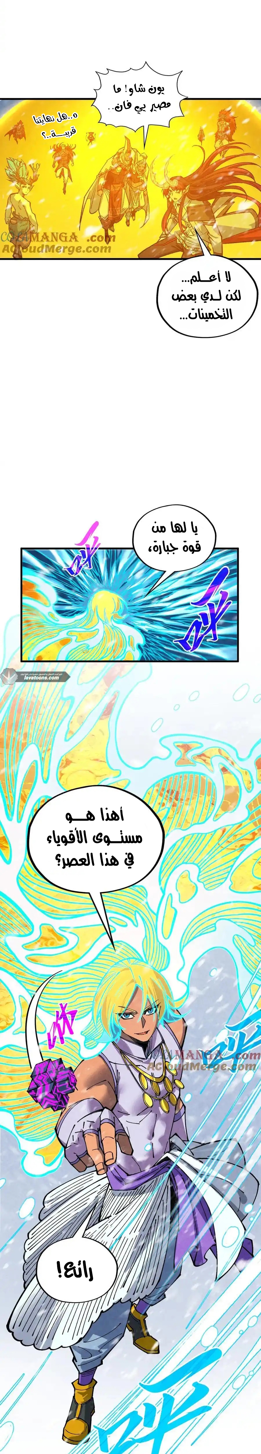 الصفحة 13