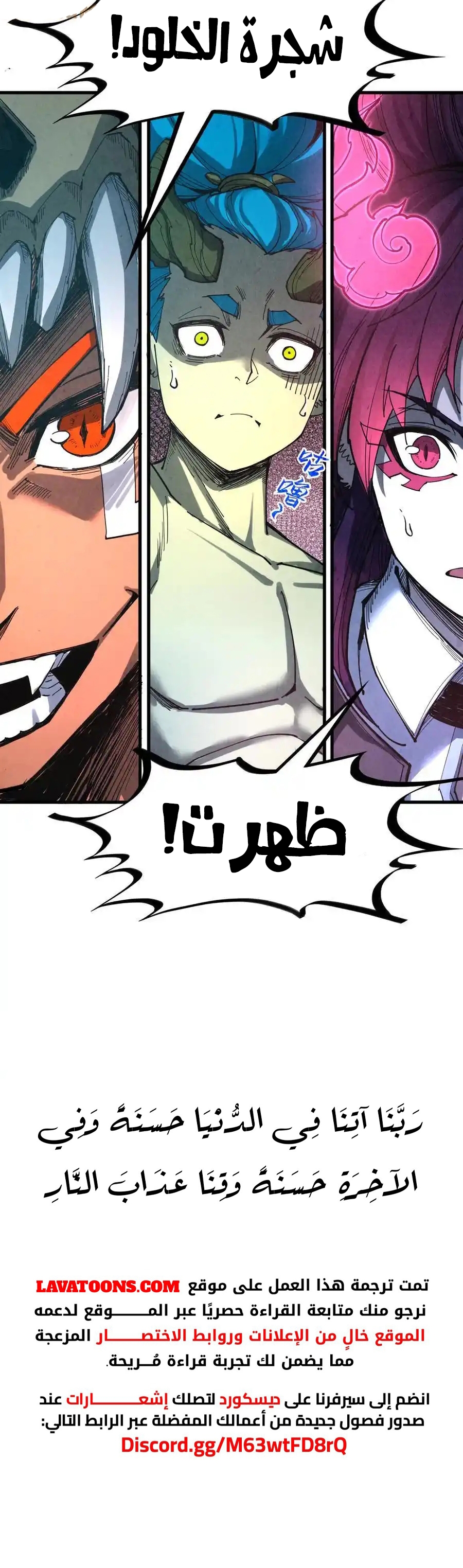 الصفحة 25