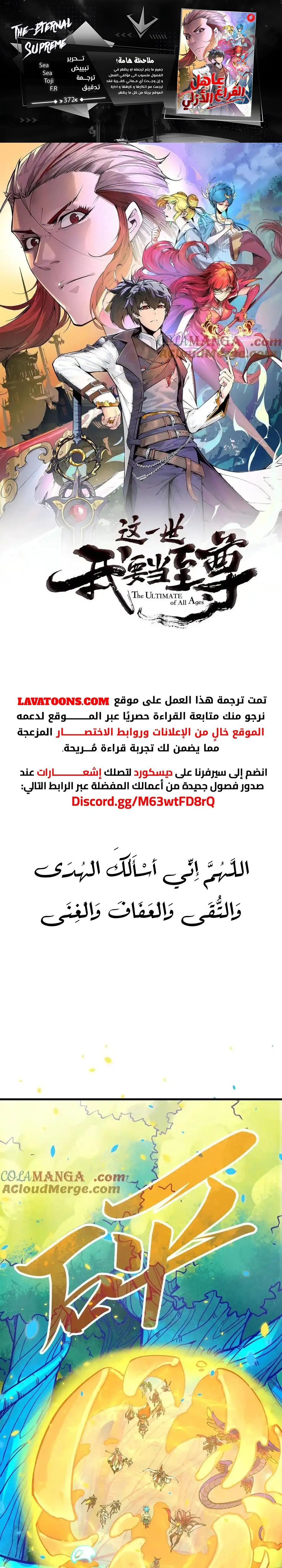 الصفحة 1