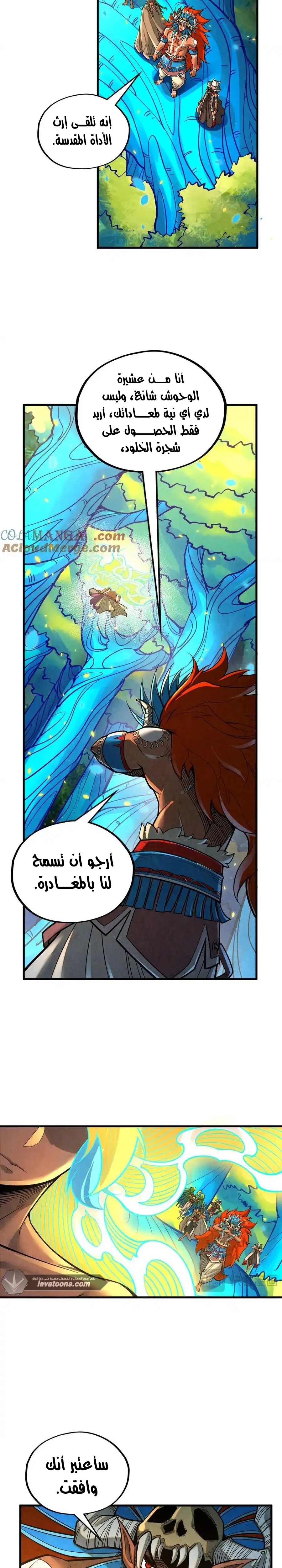 الصفحة 3