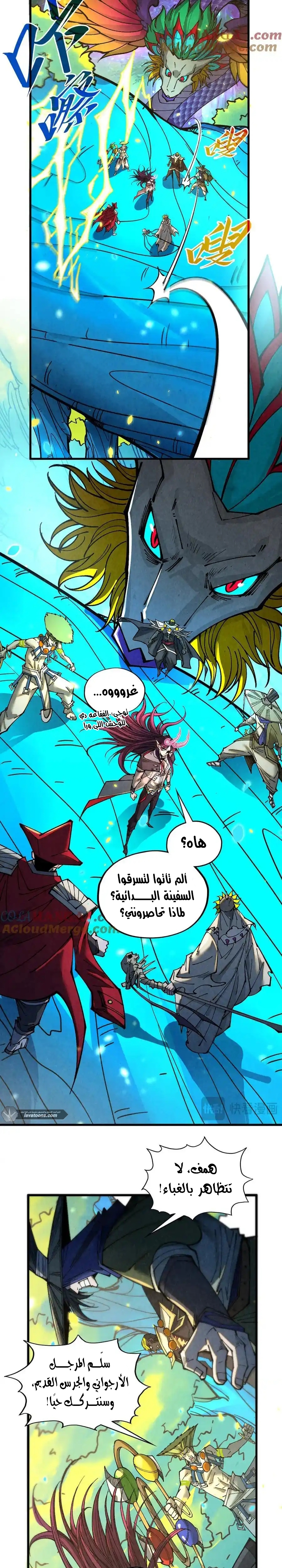 الصفحة 5