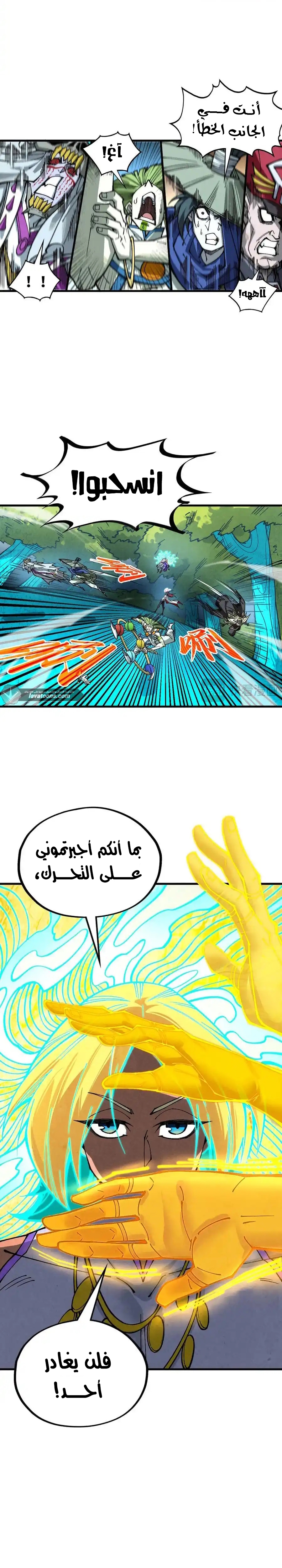 الصفحة 9