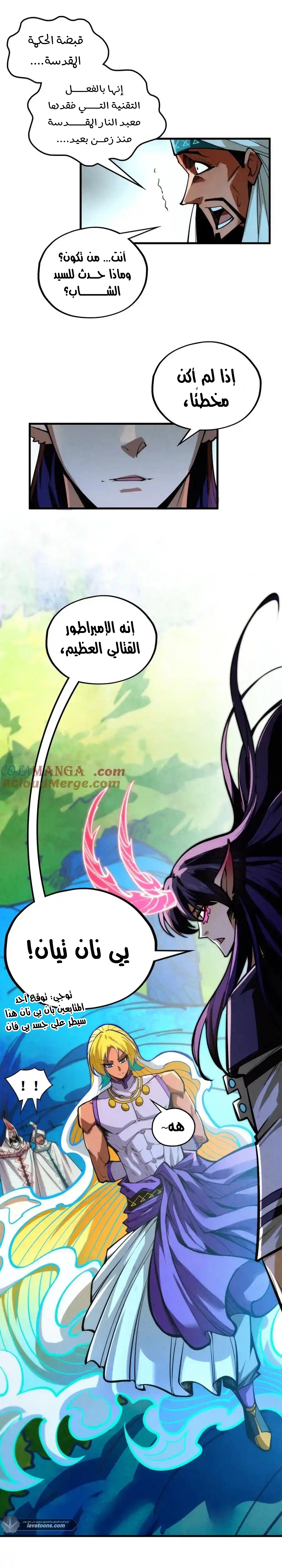 الصفحة 14