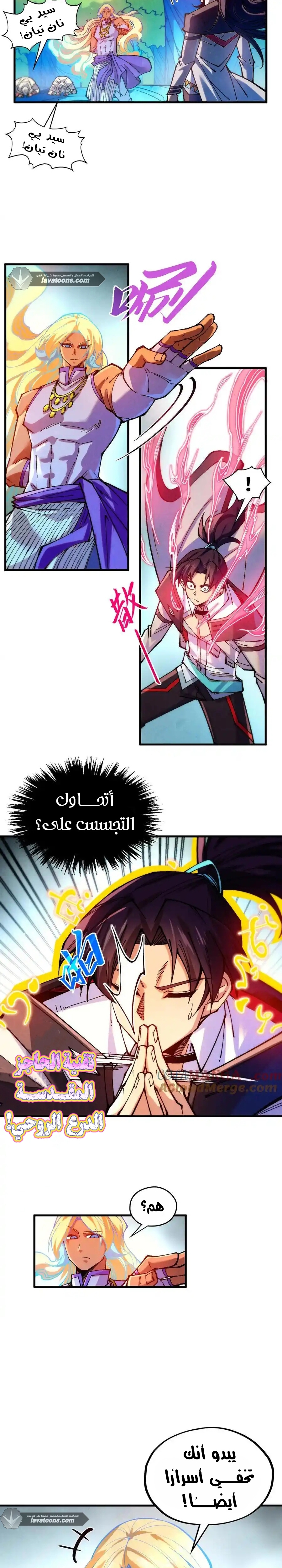 الصفحة 16