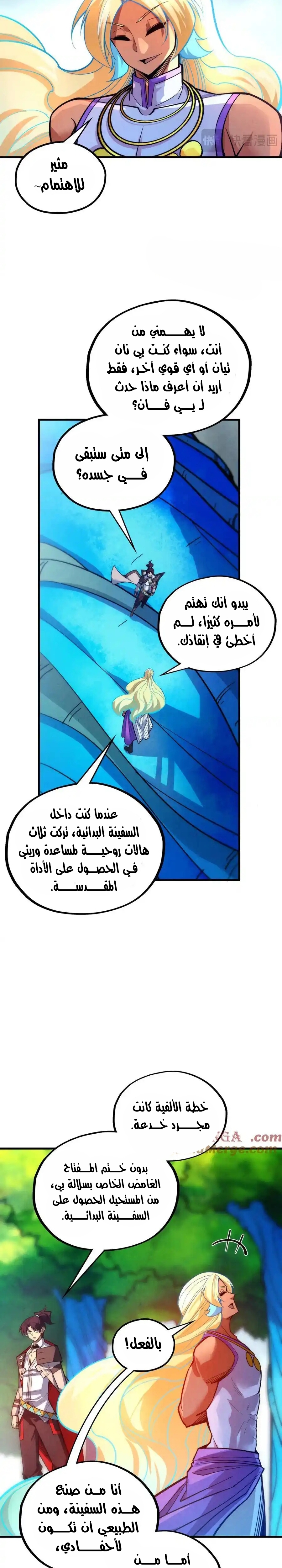 الصفحة 17