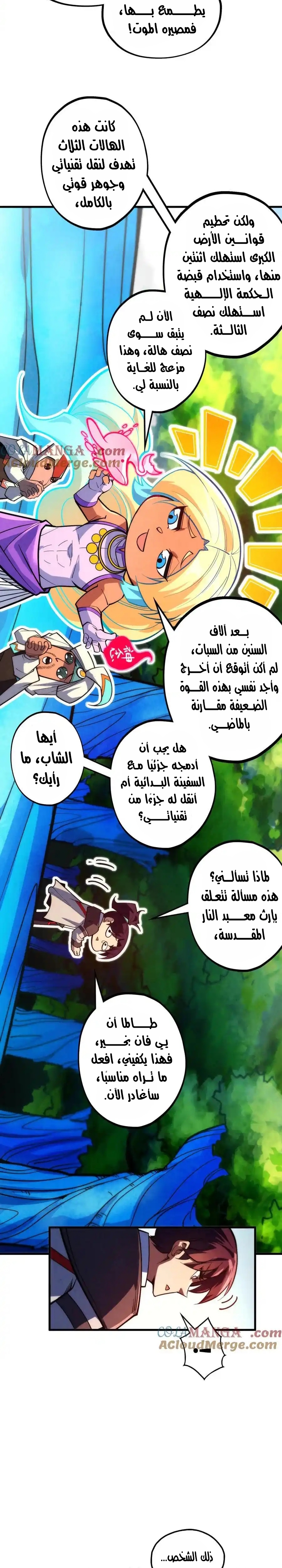 الصفحة 18