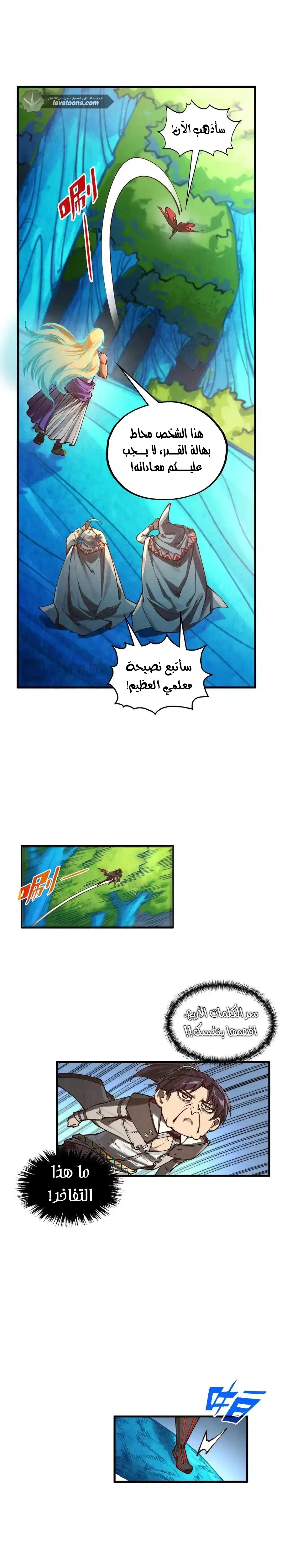 الصفحة 20