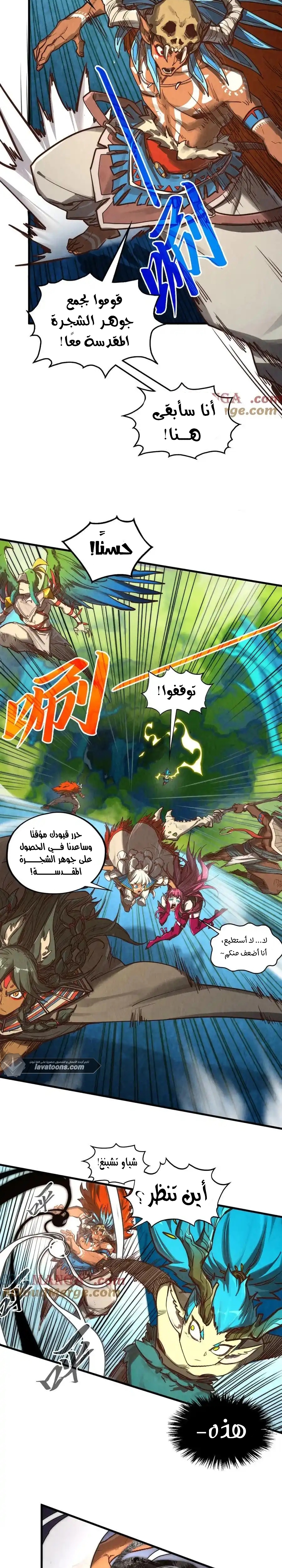الصفحة 23