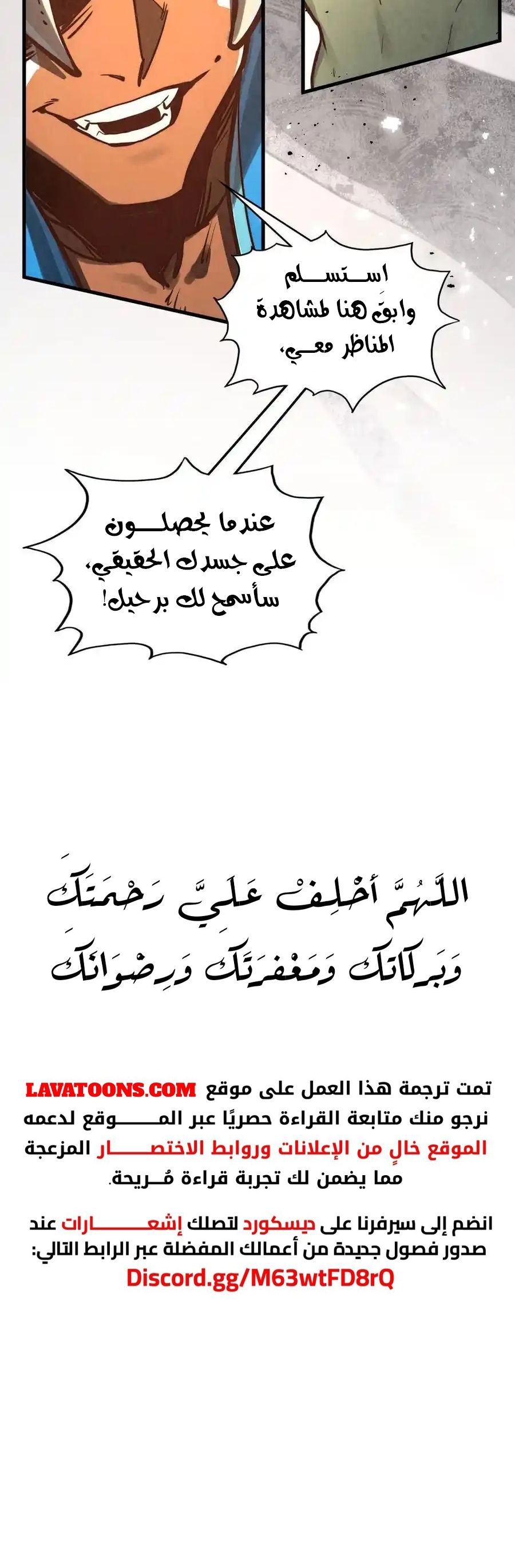 الصفحة 25