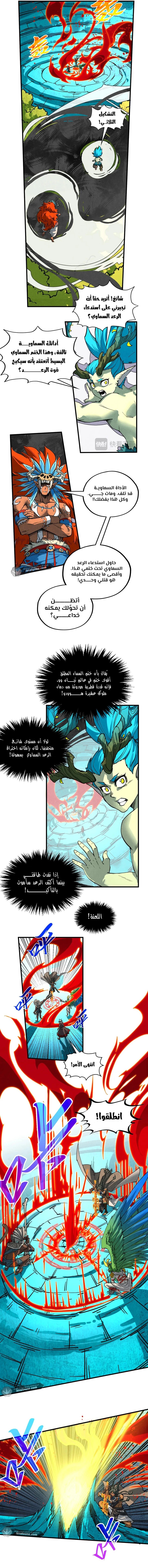 الصفحة 2