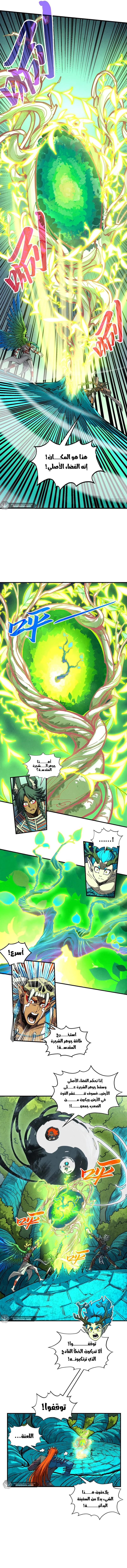الصفحة 3
