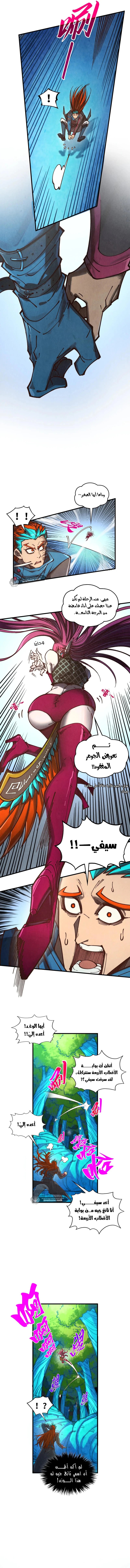 الصفحة 5