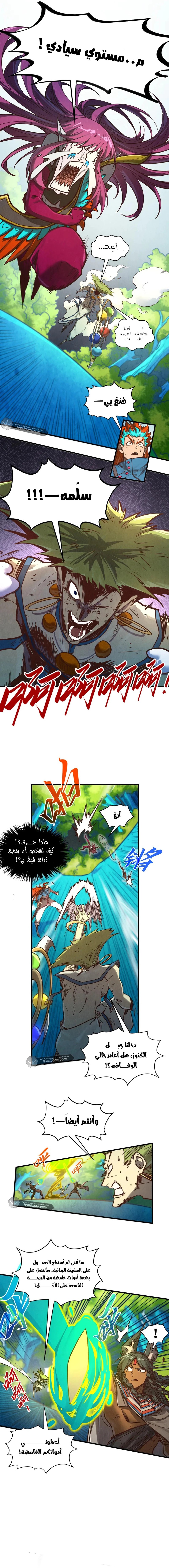 الصفحة 6