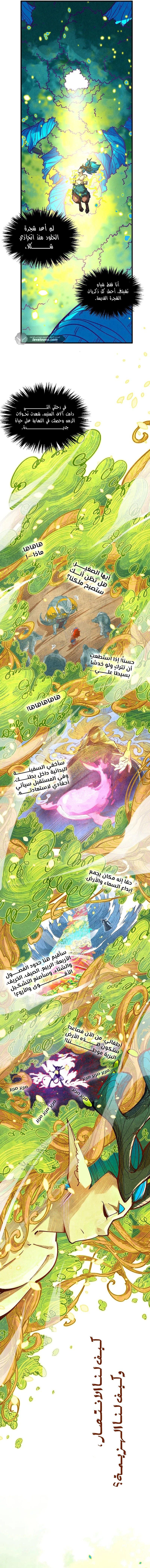 الصفحة 5