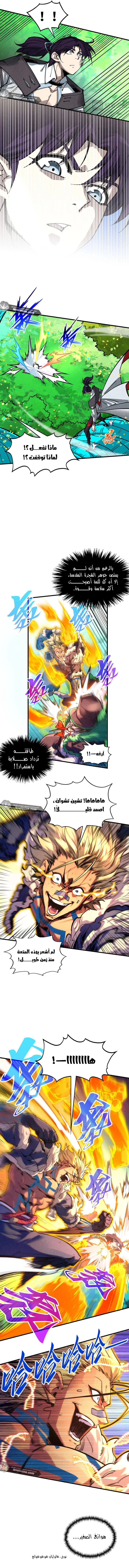الصفحة 9