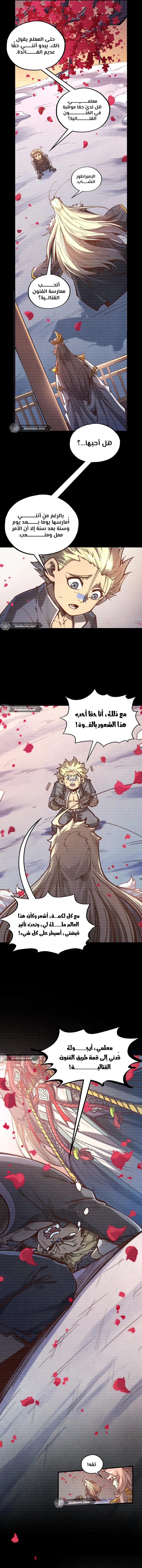 الصفحة 3