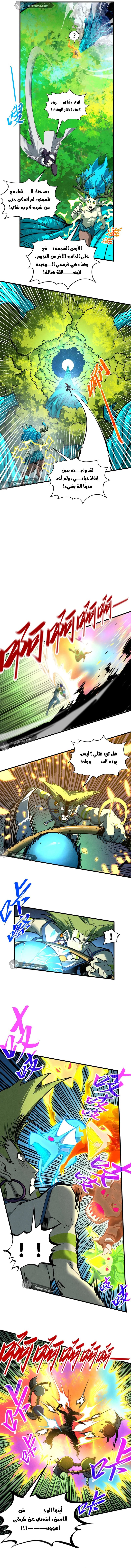 الصفحة 9