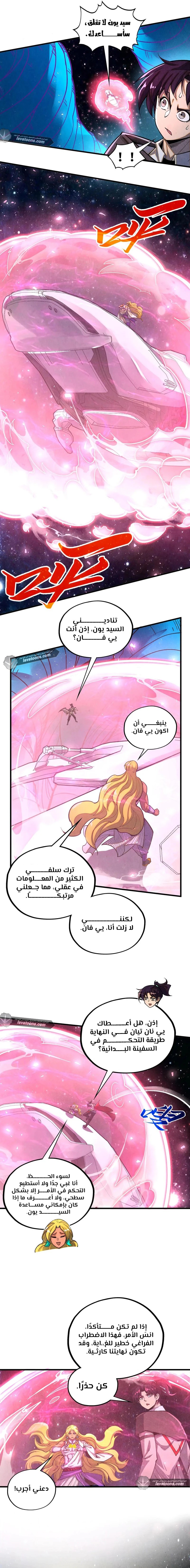 الصفحة 12