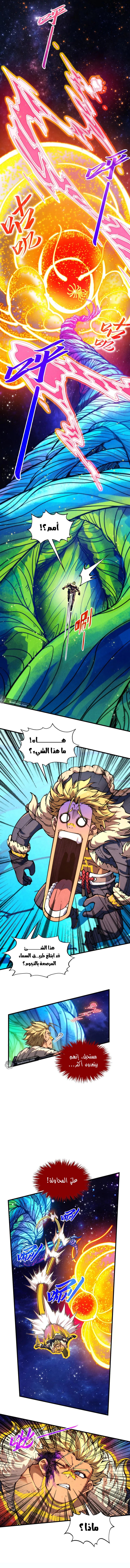 الصفحة 2