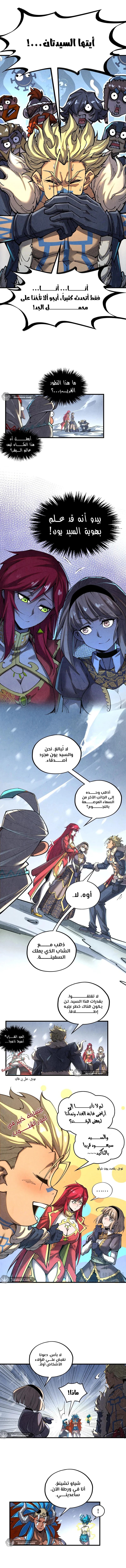 الصفحة 11