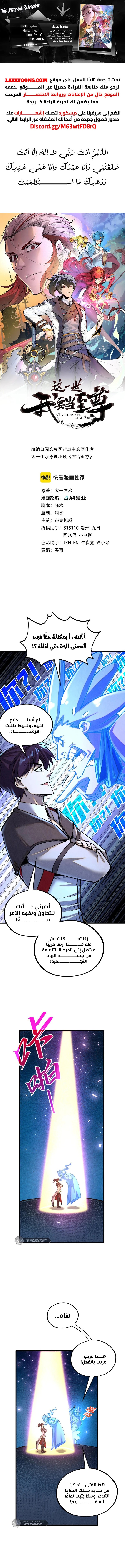 الصفحة 1