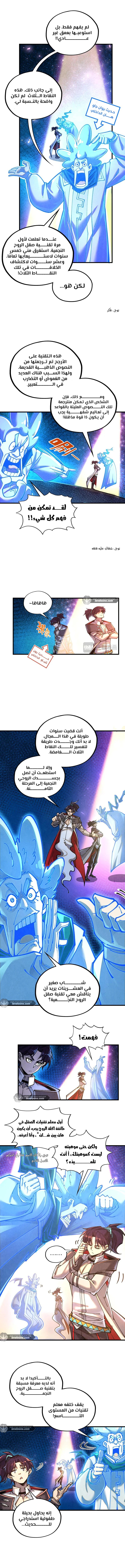 الصفحة 2
