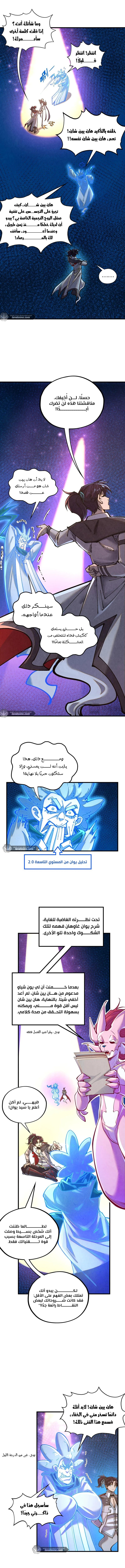 الصفحة 3