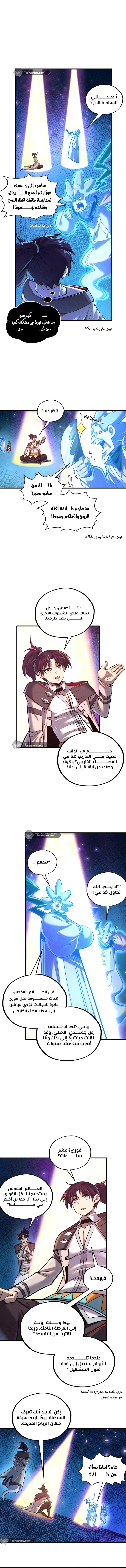 الصفحة 4