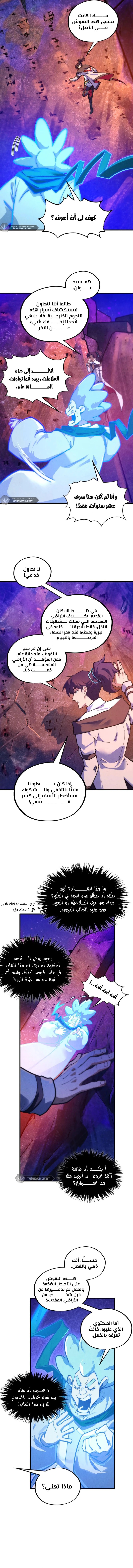 الصفحة 9