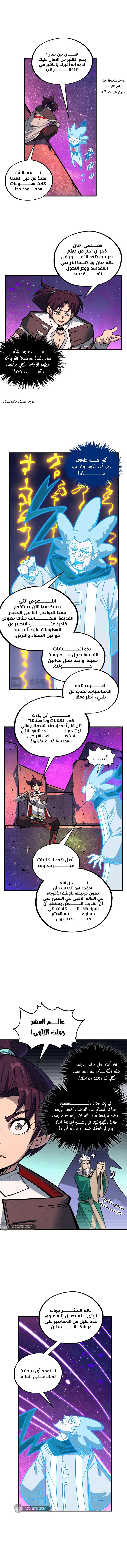 الصفحة 11