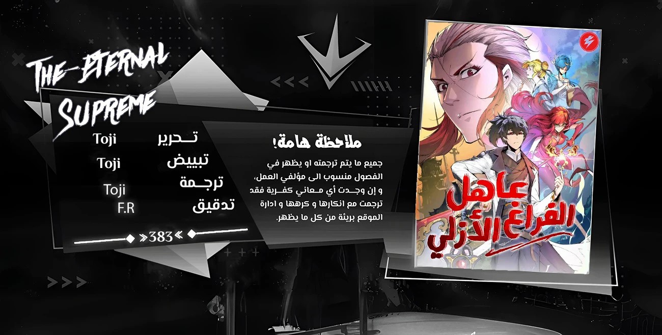 الصفحة 1