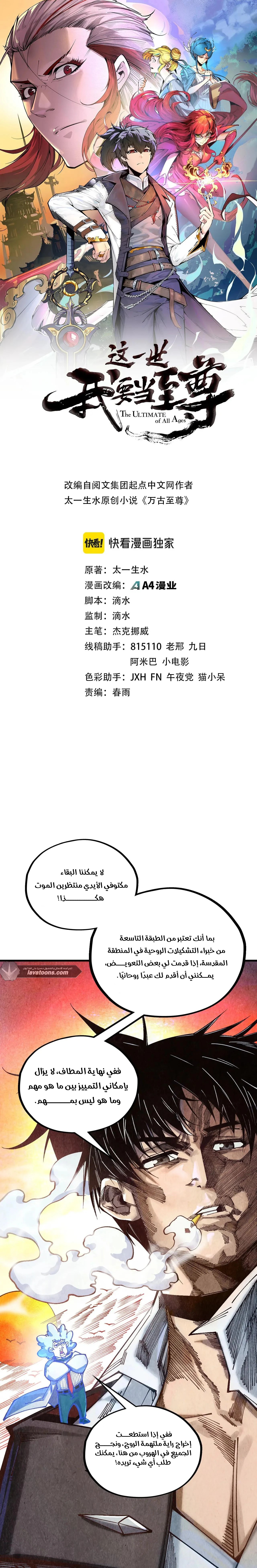 الصفحة 3