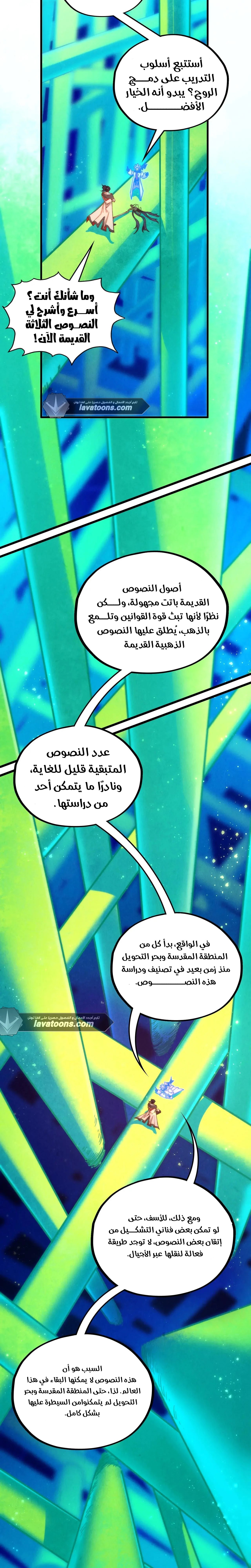 الصفحة 10