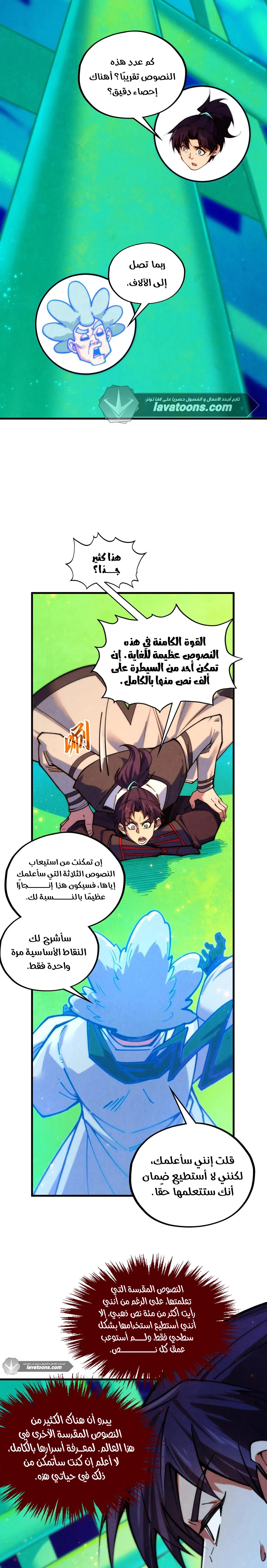 الصفحة 11