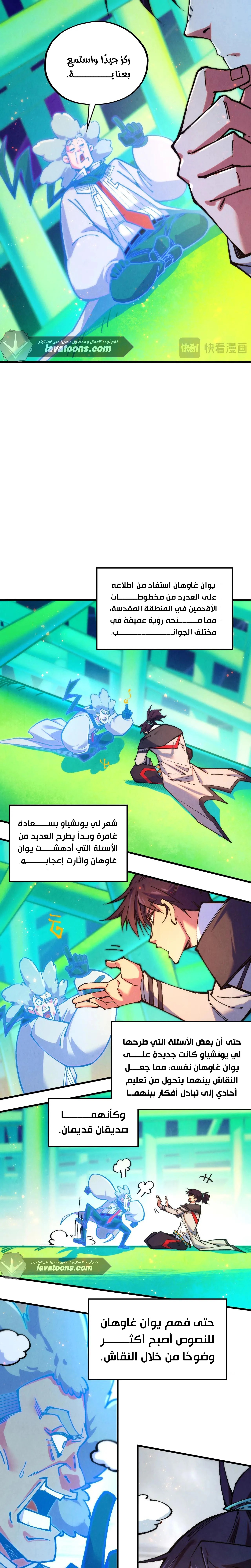 الصفحة 12