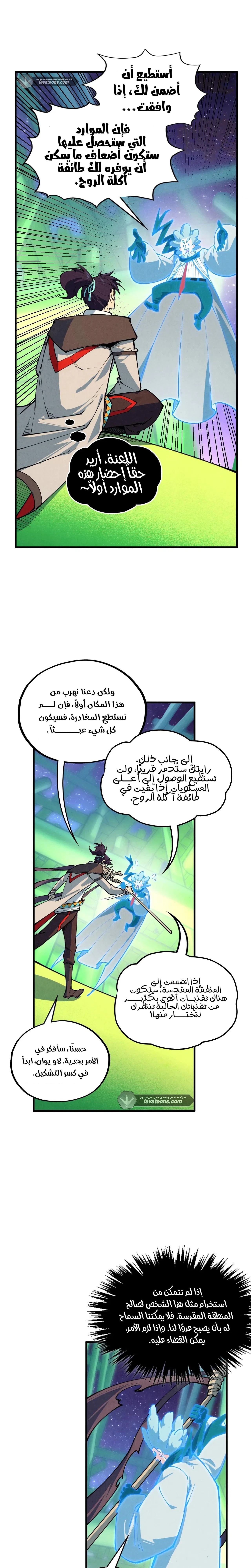 الصفحة 14