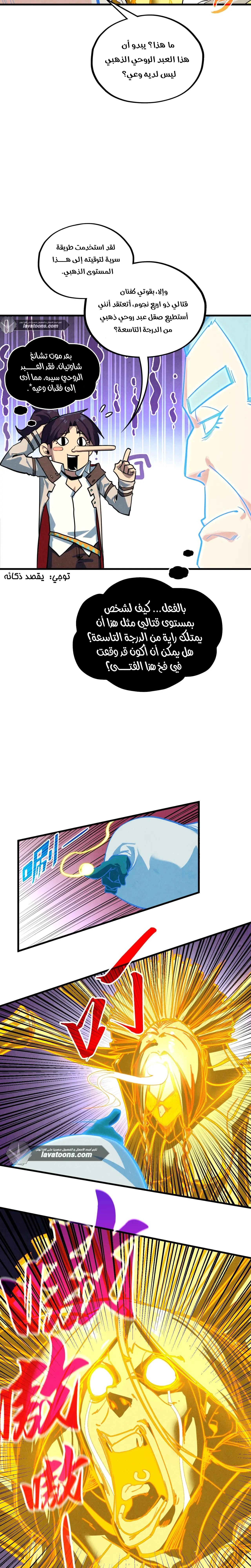 الصفحة 16